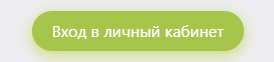 Шаг 1