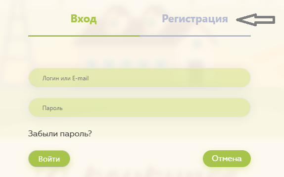 Шаг 2