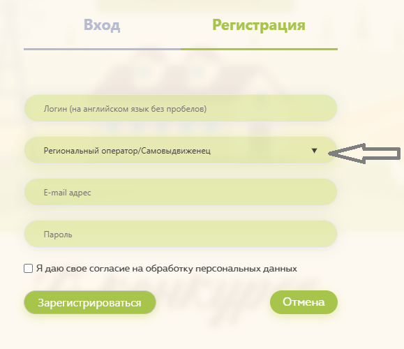 Шаг 3