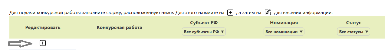 Шаг 4