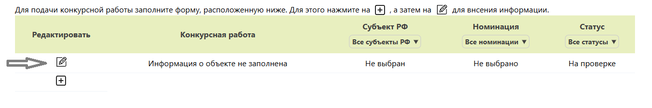 Шаг 5