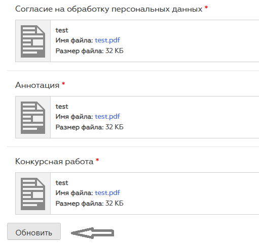 Шаг 7