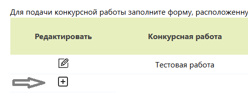Шаг 8
