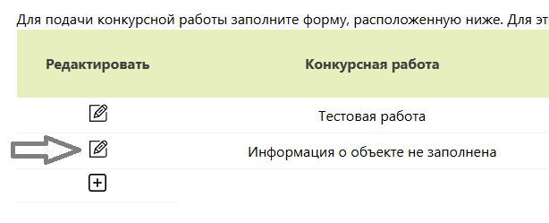 Шаг 9